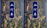 新天羽传奇官网(新天宇传奇官网)