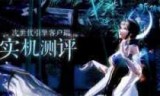 倩女幽魂游戏下载_新倩女幽魂游戏下载