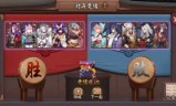 阴阳师蝴蝶精(阴阳师蝴蝶精皮肤下架)
