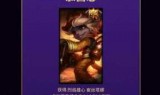 lol烈焰雄心崔丝塔娜(烈焰雄心崔丝塔娜视频)