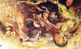 阴阳师bug(阴阳师bug2020)