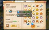 梦幻西游手游赤金宝箱(梦幻西游的赤金宝箱)
