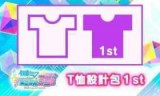 初音未来歌姬计划下载(初音未来梦幻歌姬2下载)