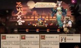 阴阳师水池(阴阳师水池尾巴线索)