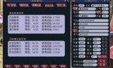 梦幻西游2藏宝阁(网易梦幻西游藏宝阁)