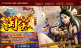 淘宝单职业传奇手游