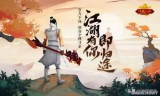天龙网游贴吧(天龙网游吧贴吧)