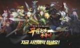 三国志2013_三国志2014