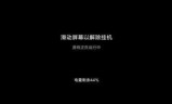 金山网游加速器官网(网络加速器应用的前景)