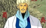 三国孔明传_三国孔明传培养哪些人