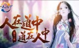 一人之下手游公测时间(一人之下手游攻略)