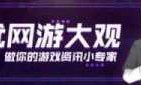 无主之地2怎么改枪_无主之地2怎么改中文