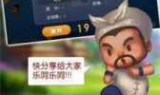 斗地主单机游戏下载_单机欢乐斗地主离线版
