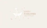 轩辕剑云之遥(轩辕剑外传云之遥结局)