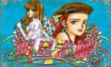 明星志愿3(明星志愿3窗口化)