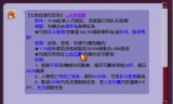 梦幻西游七色玲珑石任务奖励(梦幻西游玲珑石奖励)
