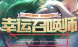 英雄联盟1折皮肤(英雄联盟怎么买英雄)