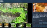 幻想三国志下载(幻想三国志下载百度网盘)