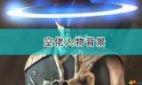 真人快打x_真人快打xl