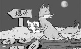 颠倒黑白小游戏(颠倒黑白的近义词)