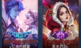 王者荣耀情侣名字(独一无二情侣网名)