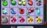 梦幻西游星石(梦幻西游星石能关闭吗)