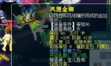 梦幻西游怎么卖号(梦幻西游卖号流程图片)