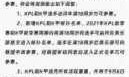 单机游戏停止工作_单机游戏程序停止