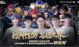 梦幻西游雷霆万钧(梦幻西游雷霆万钧秒几)
