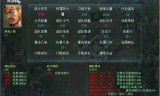 关于三国志6威力加强版下载的信息