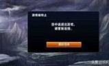 lol修复工具(LOL修复工具在哪儿)