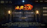 英雄合击连击传奇(英雄合击传奇手游官网)