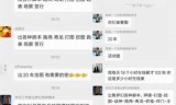 手机梦幻西游(手机梦幻西游挖图脚本)