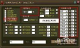 网页游戏加速浏览器(怎么给浏览器加速)