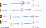 传奇手游排行榜第一名(复古传奇手游排行榜第一名)