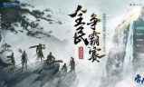 倩女幽魂网游(倩女幽魂游戏官网首页)