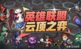 lol女英雄邪恶图片的简单介绍