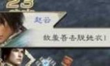 真三国无双7官网_真三国无双7猛将传资源