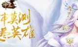 关于网页游戏sf论坛的信息