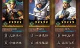 三国志12pk麒麟儿_三国志12pkmod
