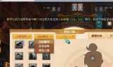 梦幻西游新版乾元丹(梦幻西游乾元丹会失败)