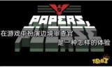 请出示证件_请出示证件主动登记