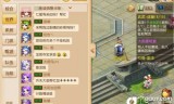 梦幻西游手游等级限制时间表(梦幻西游手游等级突破)
