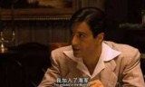 教父2下载_黑道教父2完整版下载