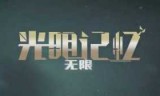 战火风暴_战火风暴在哪里下载