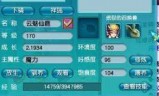 梦幻西游坐骑(梦幻西游坐骑任务流程)