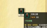 英雄联盟曙光女神出装(蕾欧娜辅助出装2020)