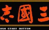幻想三国志4存档_幻想三国志4外传
