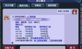 梦幻西游仙玉怎么获得(梦幻西游10元多少仙玉)
