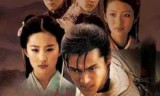 仙剑奇侠传5壁纸_仙剑奇侠传5冰鳞